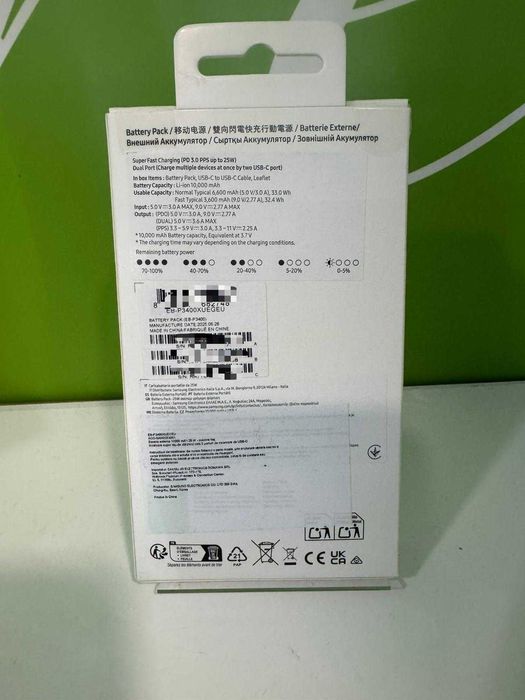 (Ag41) Baterie externa Samsung 25W B6002.3 - Garantie 2 ani!