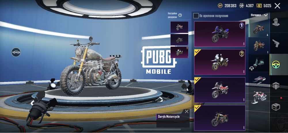 Срочна сатам продаю ледник 4