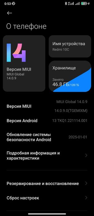 Продам редми 10 с