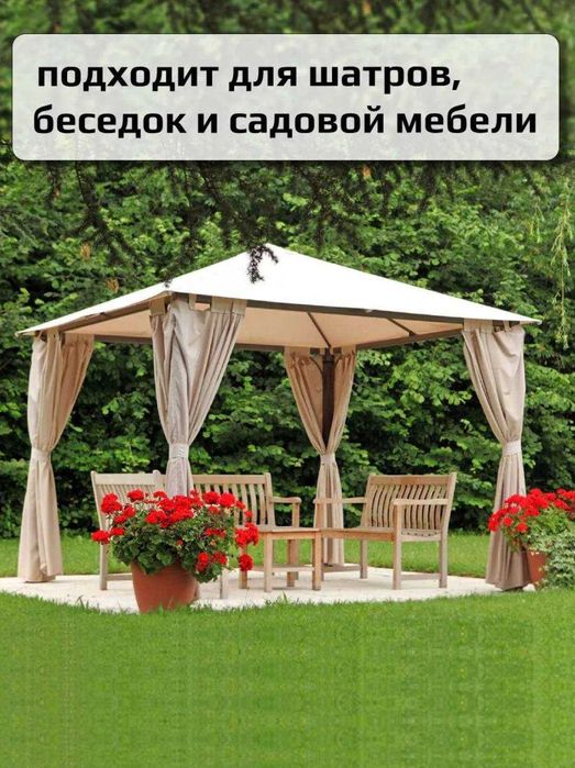 Зонтик материал, маркиз