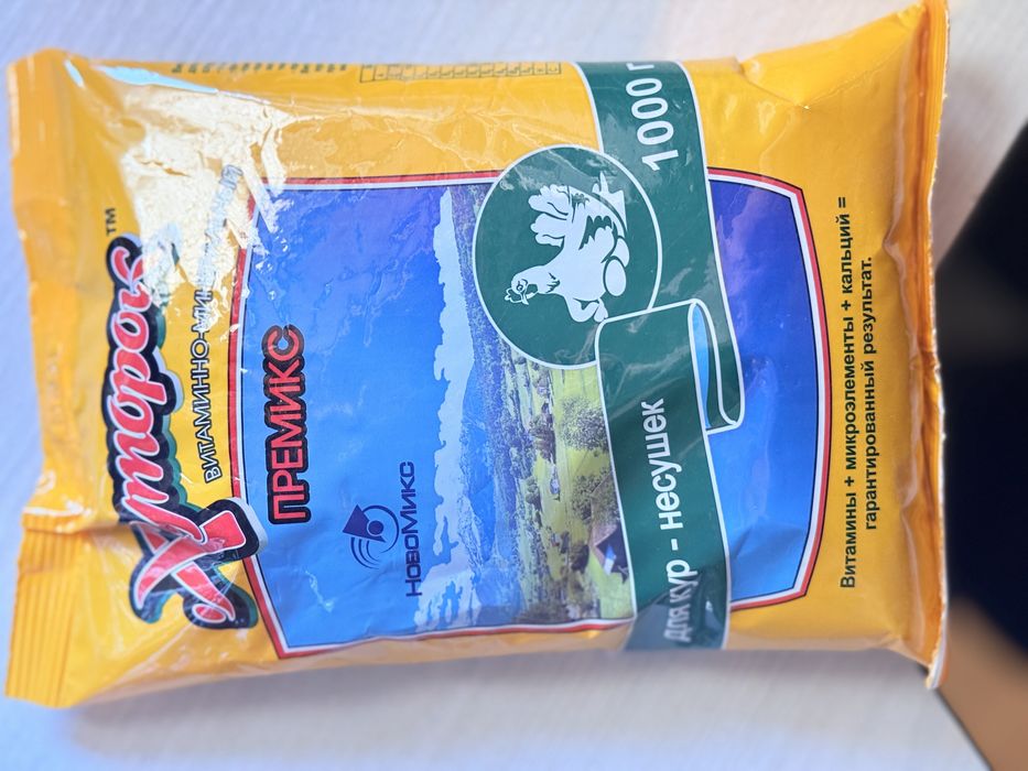 Витамины для кур,цыплят