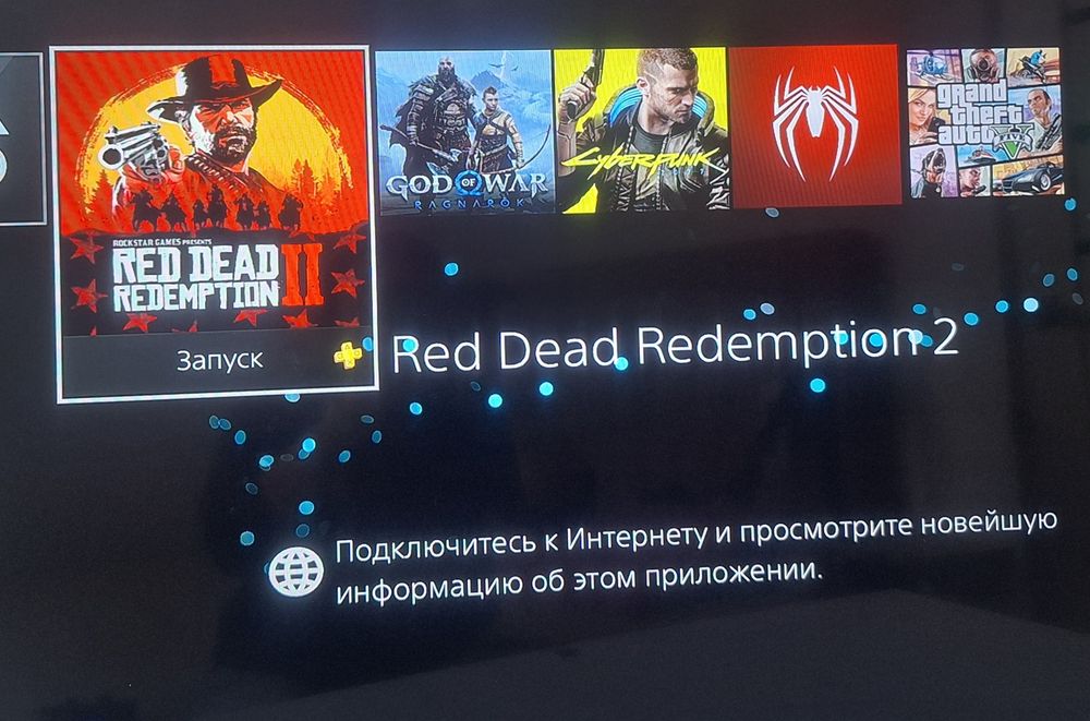Пс 4 про +год подписка