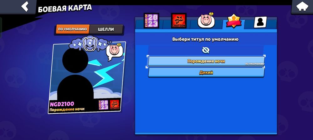 Продам бравл акк СРОЧНО