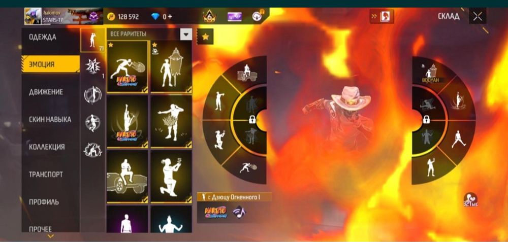 Продам аккаунт срочно 1000 тг