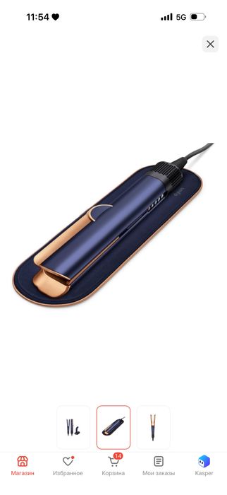 Dyson утюжок темно синий