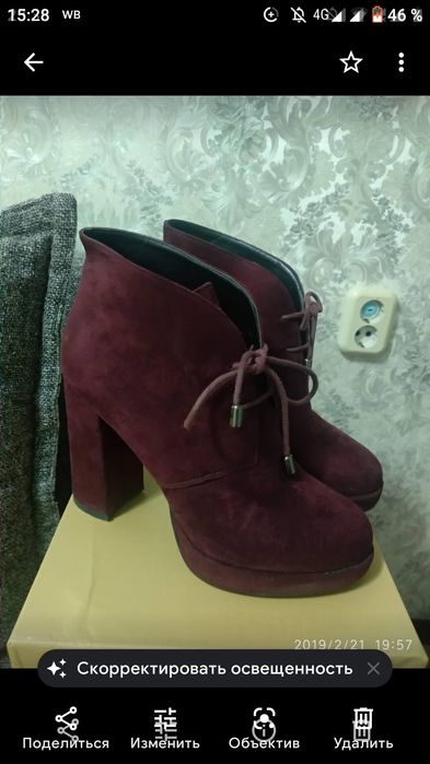 Продам Ботильоны