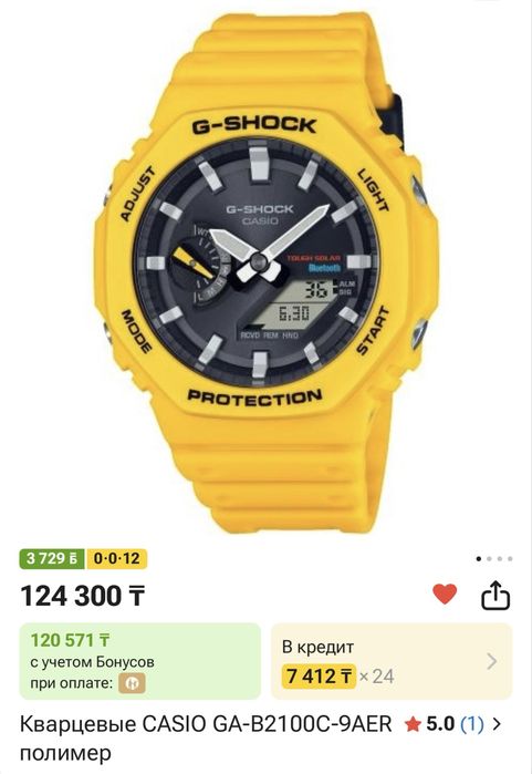Часы G Shock GA-B2100C