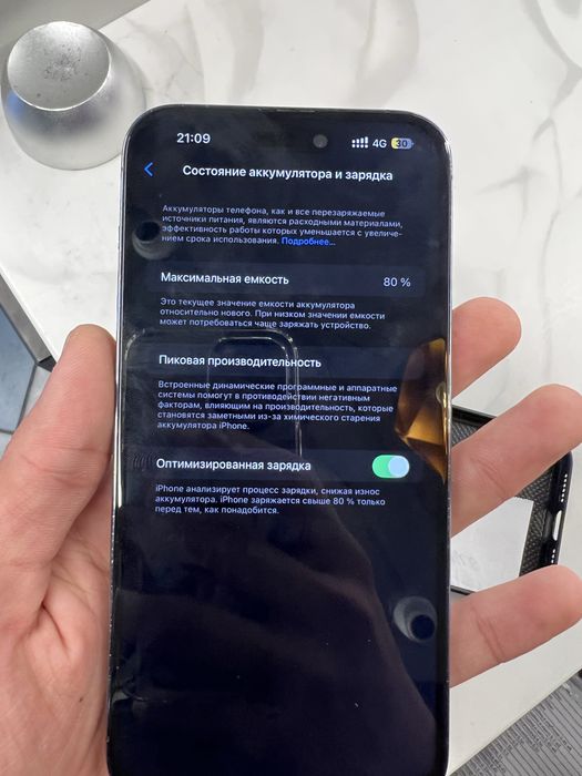 Продам Iphone 14 pro Max