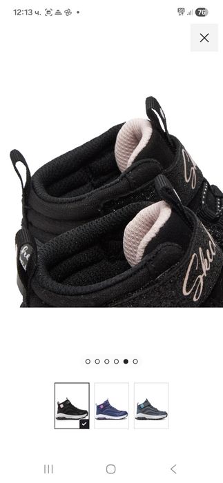 Детски маратонки Skechers - 36.5