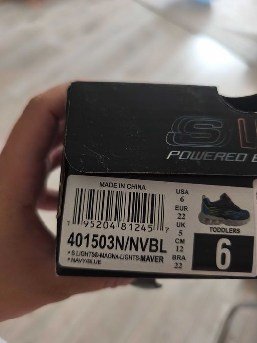 Бебешки светещи маратонки