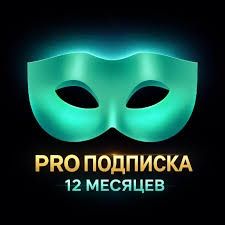 Persona pro podpiska 100 ming somga