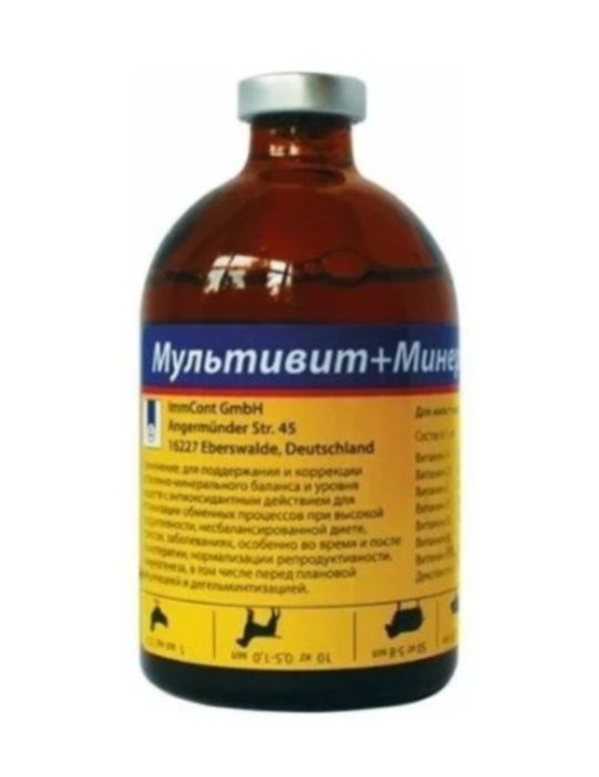Витамины для животных