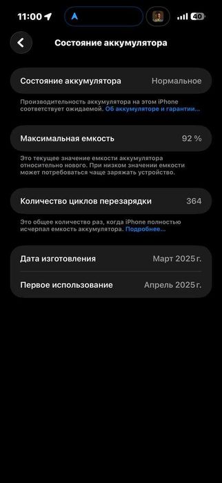 IPhone 16 pro max desert