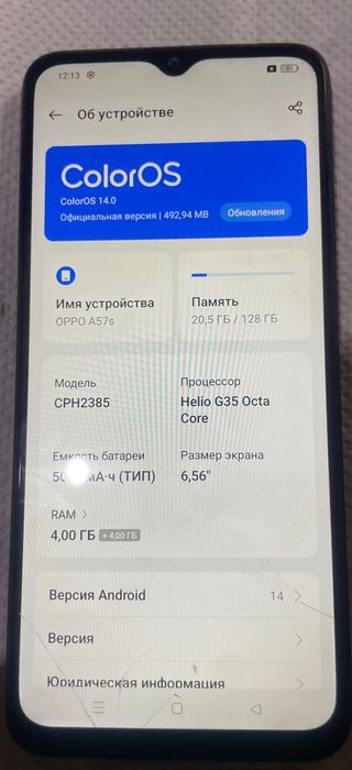 Продам оппо а57s