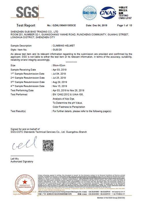 Каска Альпинистская