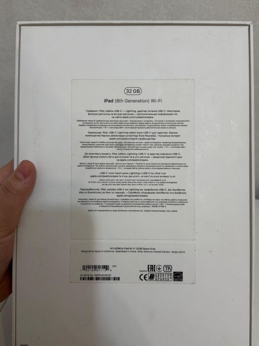 ipad 8 поколение