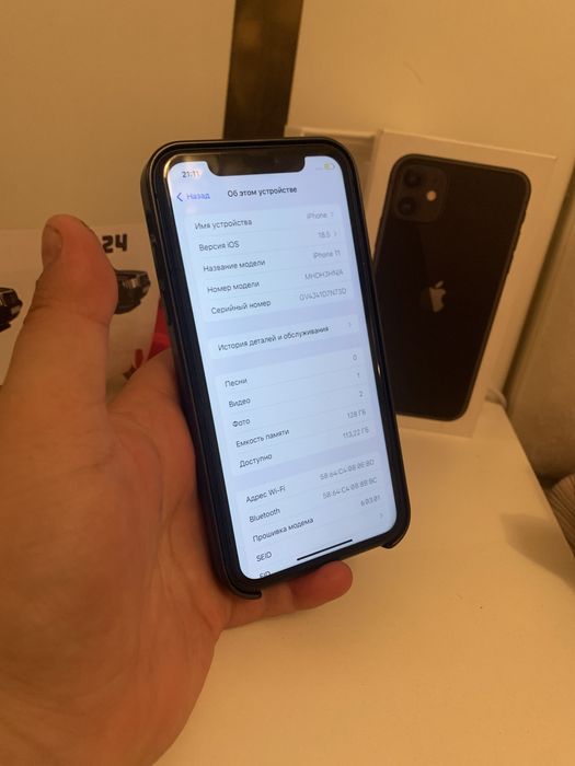 Iphone 11 айфон 11