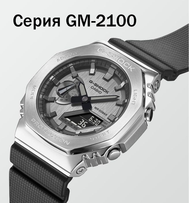 Casio G-shock GM 2100 1A