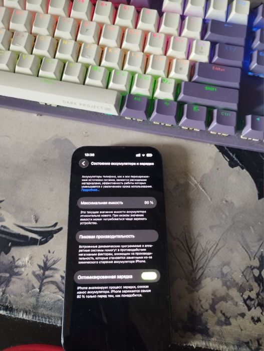 Iphone 14 128gb Б/У