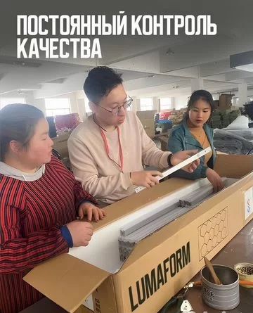 Продаю универсальное светодиодное освещение