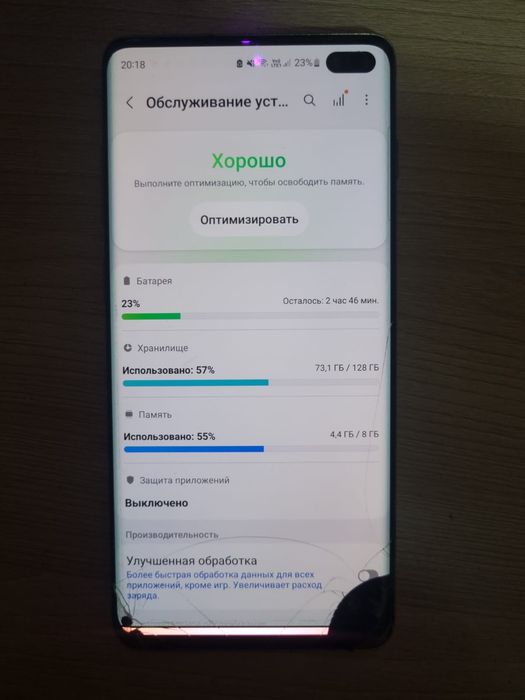 Samsung s10 plus