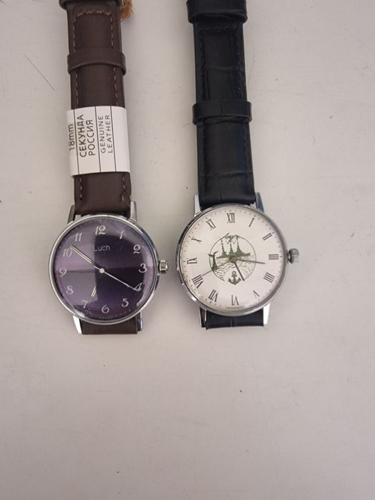 Часы  Луч 23 камня