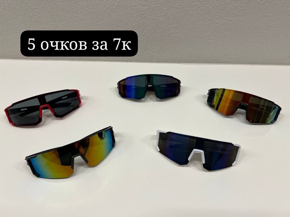 КОМПЛЕКТ из 5 солнцезащитных очков