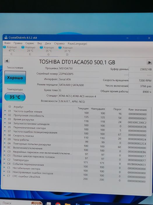 Продам HDD Toshiba 500GB
