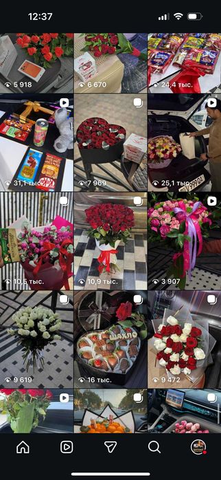 Qarshi gullar yetkaziberish Кашкадарья цветы доставка