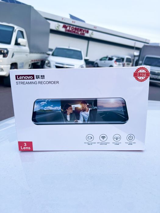 SKIDKAda LENOVO 3 камерали Видеорегистратор