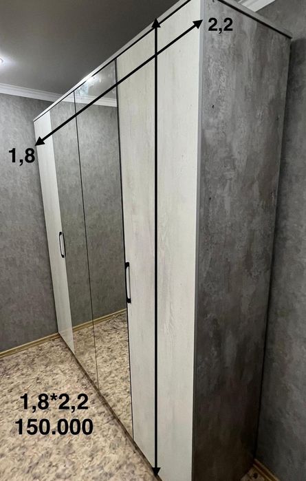 Шкаф! Шкафы - купе!