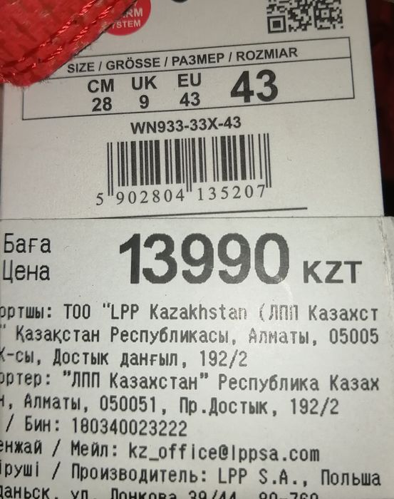 Продам новые кросовки/полуботинки