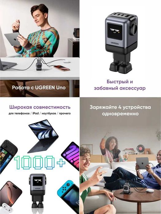Зарядное устройство UGREEN 100W GaN 4 порта быстрая зарядка