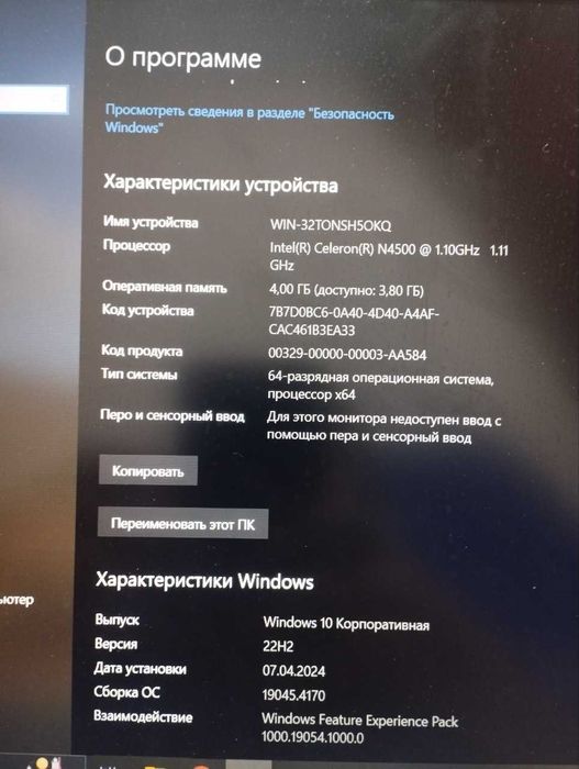 Noutbuk HP 250 G9. Protsessor:Intel Celeron N4500, DDR4 4GB HDD 1000GB