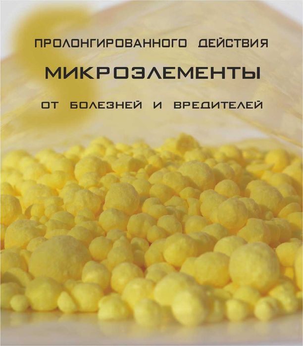 Продам Серу гранулированную