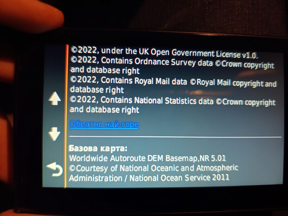 Навигация GARMIN 2559