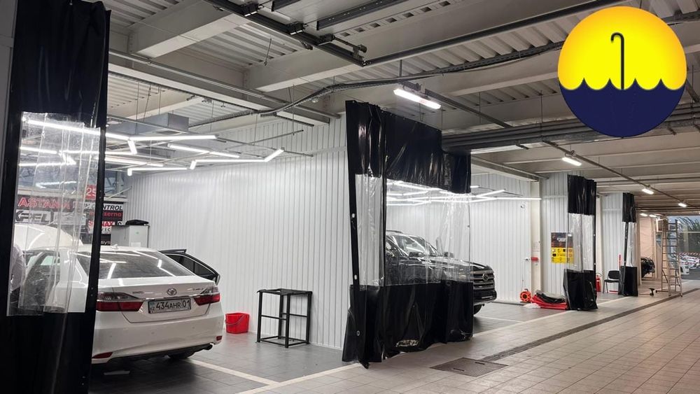 Шторки на автомойку