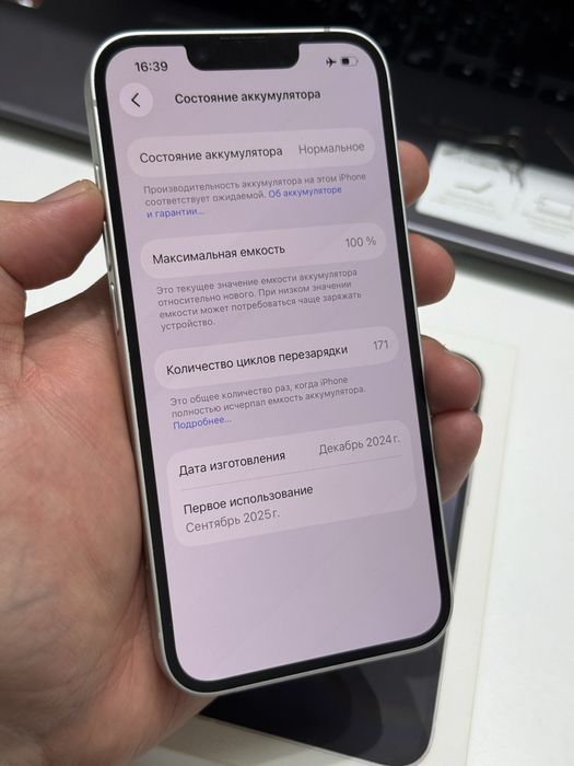 Iphone 16e 128gb 100%