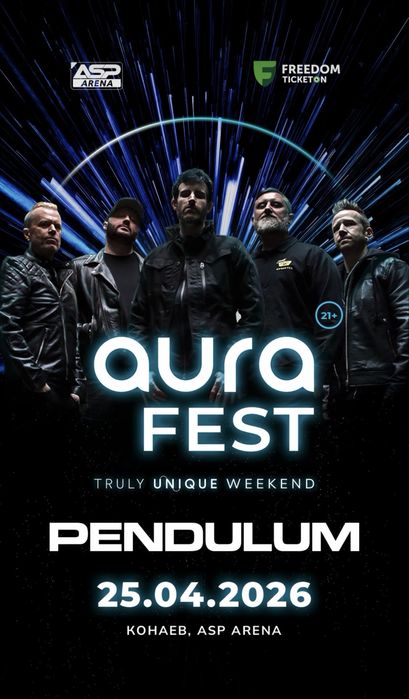 Продам билет на aura fest