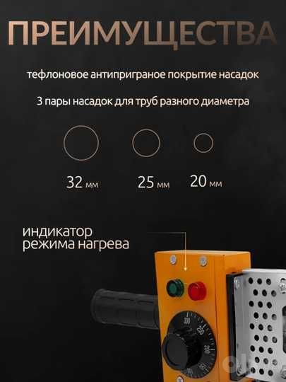 утюг utuk 6 nasatkali utyuk bepul dostavka