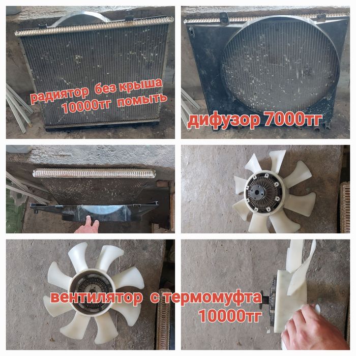 Сиденья на Делику