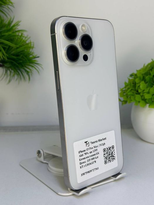 iPhone 15 Pro Max  / Akb 78% / Цп 1295