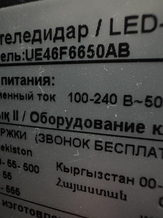 Продам телевизор на запчасти