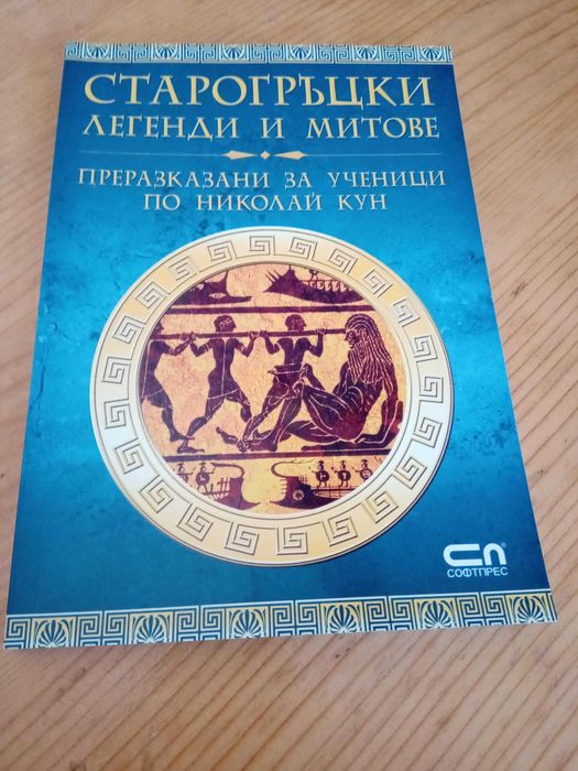 Продавам нова книга Малки рецепти от големи готвачи + подарък