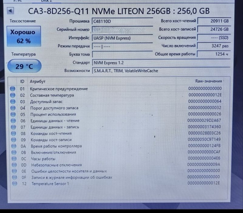 SSD m2 Liteon Nvme 256 gb