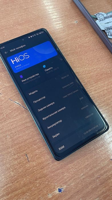 Tecno pova 6 pro 5G 12 ГБ/256ГБ