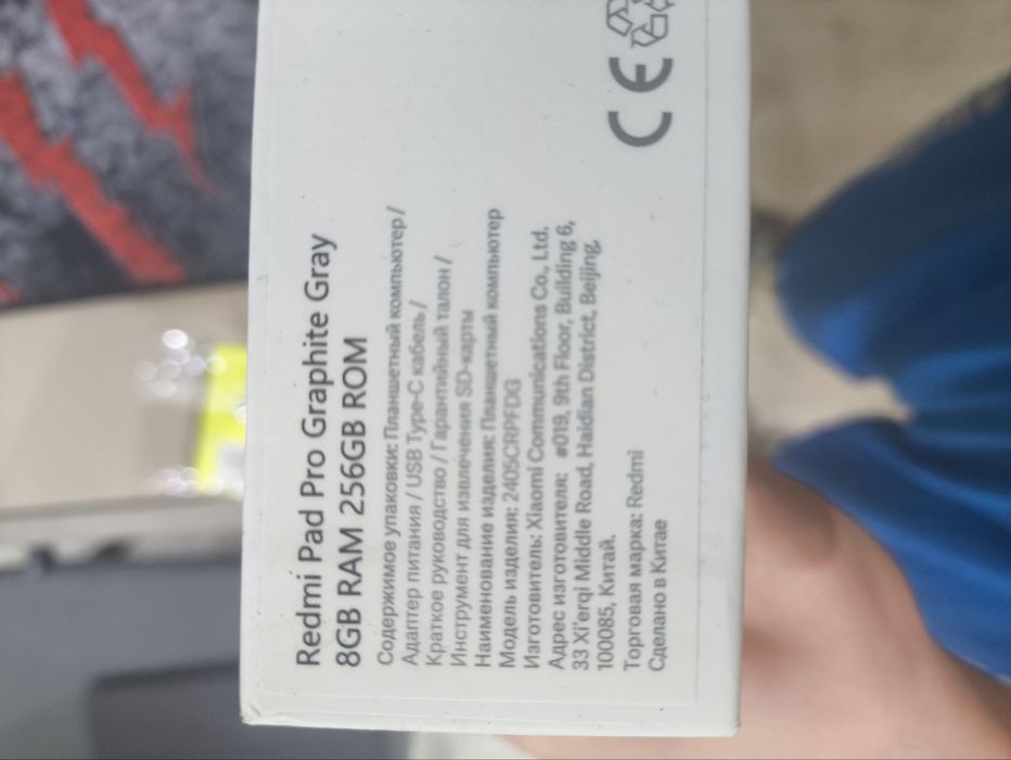Redmi Pad Pro Graphite Gray