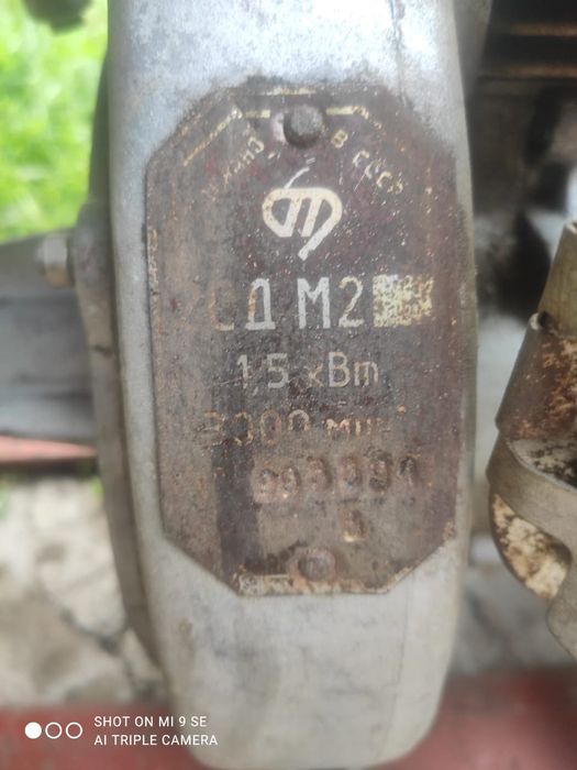 Продам водяной насос СД М2 1,5 кВт