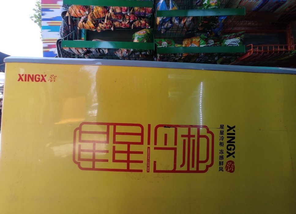 Srochna marazilka sotiladi