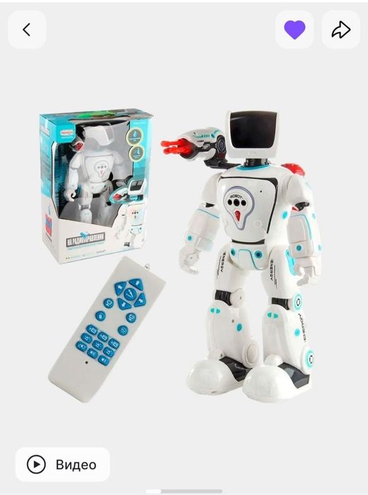 Радиоуправляемый гидроэлектрический робот